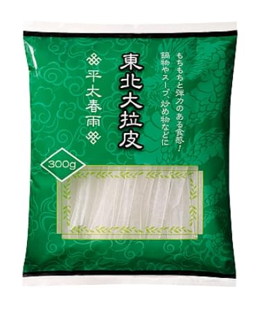 東北大拉皮(平太春雨) 300g 鍋にピッタリ。（ダーラーピー) ツルツルとした…