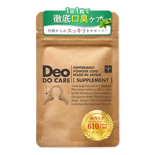エチケットサプリ Deo DO CARE