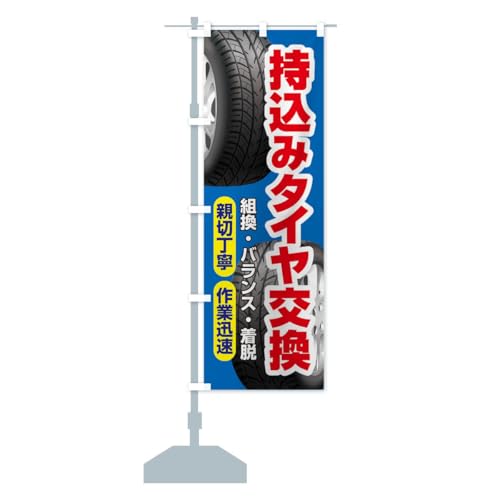 ݃^CE݌E^C ̂ڂ(M[60x180cm `` W) NG16_BR ObYv/GoodsPro