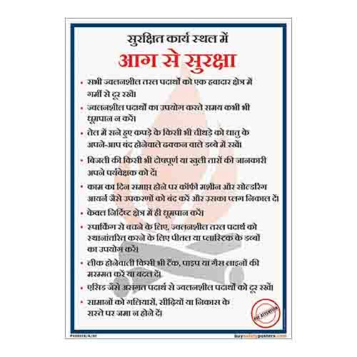 Workplace Fire Prevention Poster In Hindi PVC