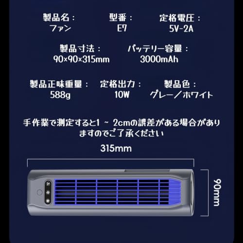Mudfuio【工事不要・16℃瞬間冷却】卓上冷風扇 ペルチェ式冷風扇 3way 設置対応（壁掛け・置き型・卓上） 3 段階風量パワフル送風 USB 充電式 節電省エネ 軽量コンパクト持ち運び可能 リビング・オフィス・寝室・車中泊 熱中症・梅雨対策ミニクーラー (グレー)