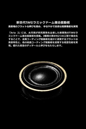 Moondrop Aria2 5