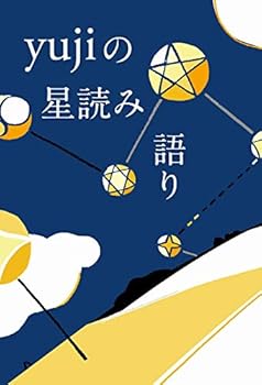 Tankobon Softcover yuji?????? Book