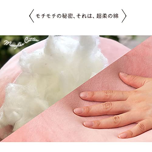 YuuYA　抱き枕　座布団　ラウンドクッション　フロアクッション　もちもち　マシュマロ　(アイボリー, 直径４０ｃｍ) [4]
