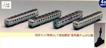 Amazon | TOMIX Nゲージ キハ58系 砂丘 セット 92395 鉄道模型
