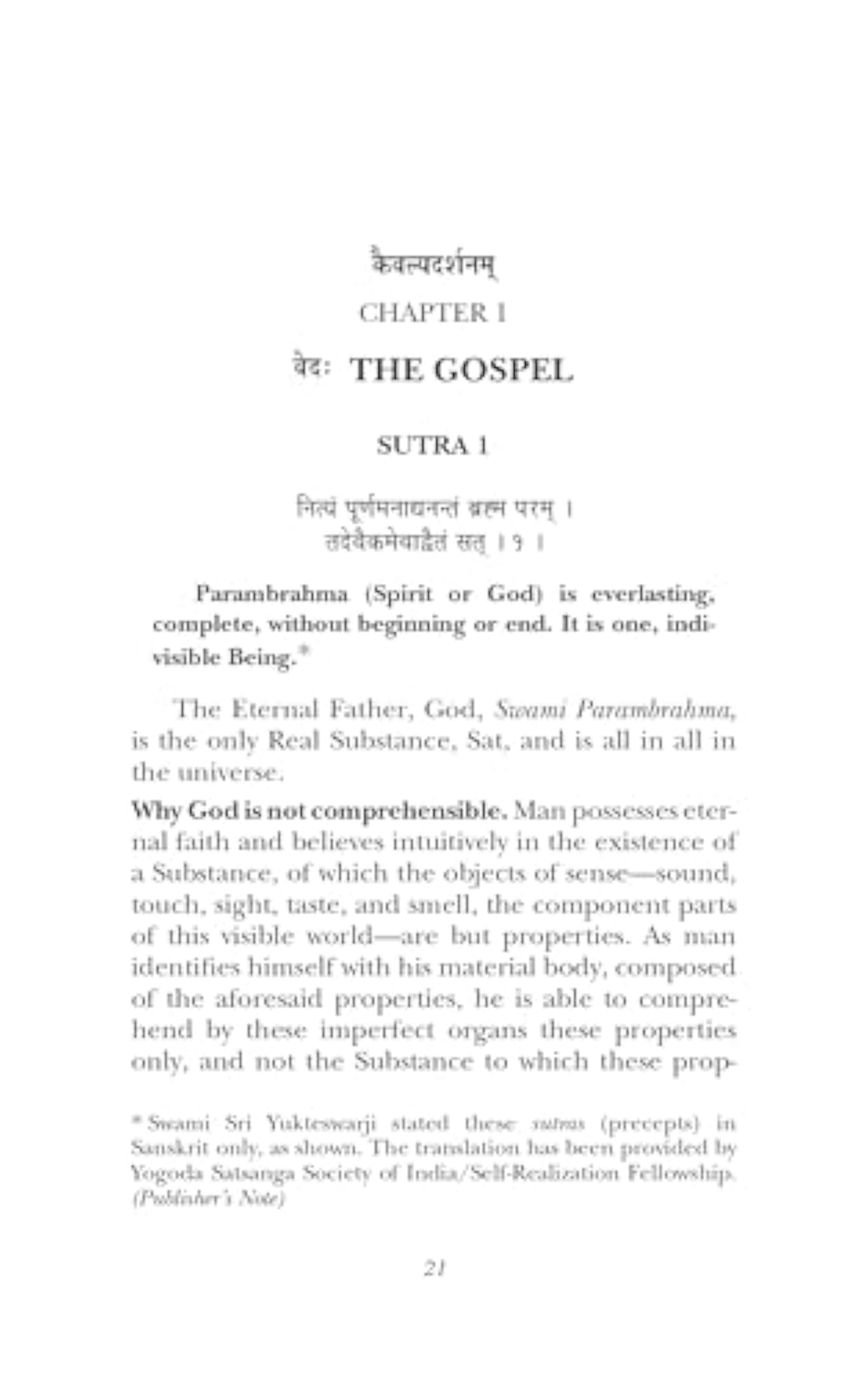 The Holy Science Book