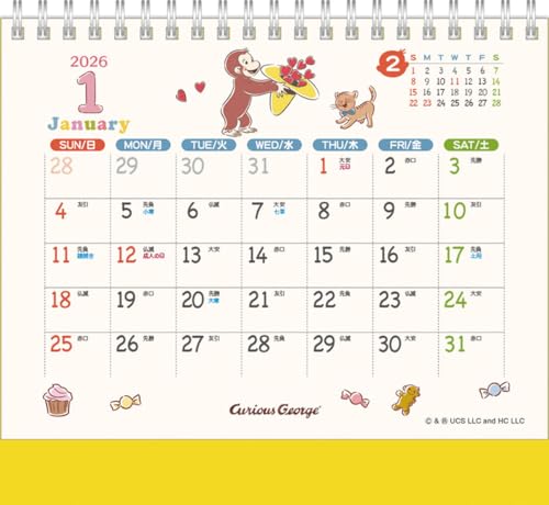 GCgXe[V  ̃W[W 2026NJ_[ 16×18cm CL-108