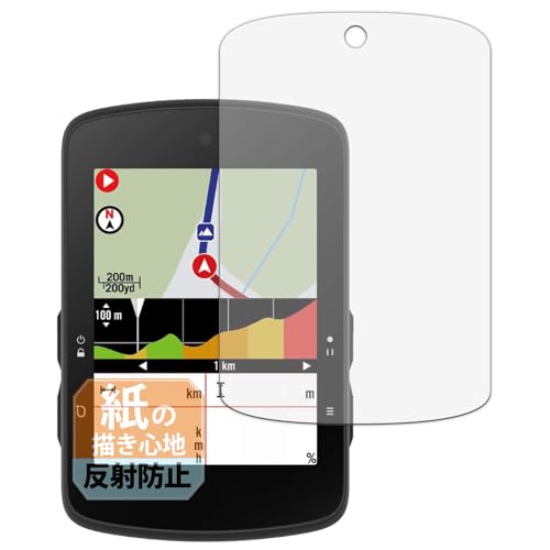 Leipsden �u���C�g�� Bryton Rider S510 �Ή� Paper Texture �ی� �t�B���� ���ɏ����悤�ȏ����S�n ���˒ጸ �h�w�� ���{��