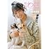 月刊わんこvol.23(Special Edition)