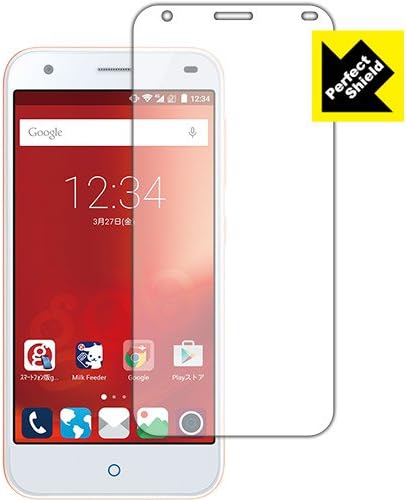 Amazon Pda工房 Gooのスマホ G03 G02 Zte Blade S S Lite Perfect Shield 保護 フィルム 反射低減 防指紋 日本製 Pda工房 スクリーンプロテクター