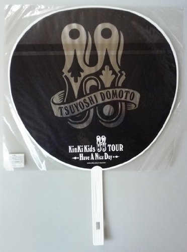 Amazon.co.jp: うちわ ☆ 堂本剛 2005-2006 「KinKi Kids H TOUR〜Have