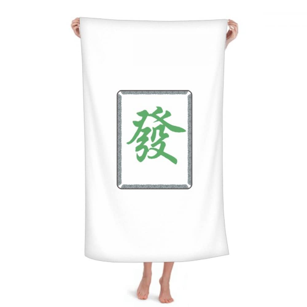 no/no Green Mahjong Tiles Pattern Throw Blanket Soft Warm Flannel