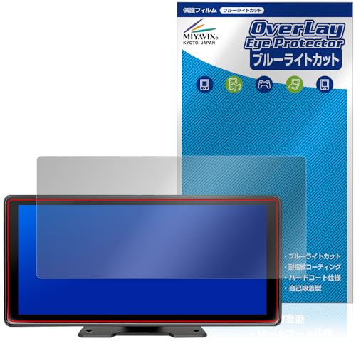 kasuvar ポータブルディスプレイオーディオ」の人気商品一覧