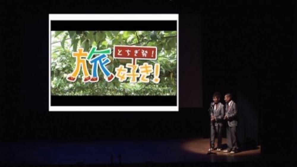 (未使用･未開封品)　U字工事の北関東オンリーワン [DVD] tu1jdyt Amazon.co.jp: U字工事の北関東オンリーワン [DVD] : U字工事: DVD