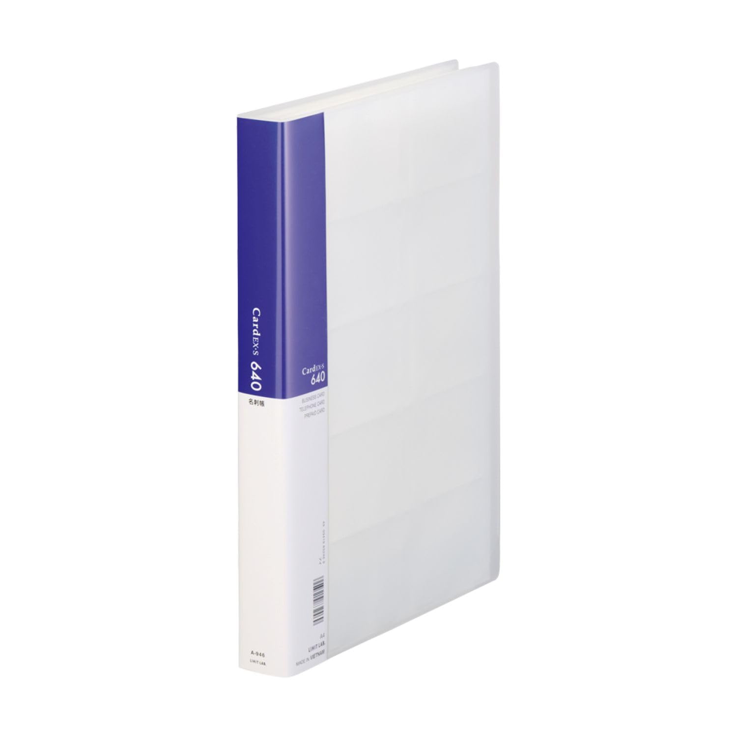 Amazon | リヒトラブ 名刺ファイル A4 640枚 藍 A946アイ | 名刺