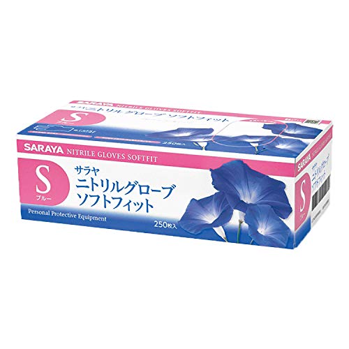 サラヤ ニトリルグローブ ソフトフィット パウダーフリー ブルー S 250枚×10箱入