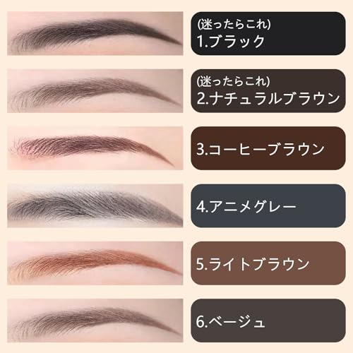 マベニ(Maveni) 超細芯 アイブロウペンシル 極細 ブラシ付き 落ちにくアイブロウ 【同色ペルシ付属 詰め替え用】水・汗・皮脂に強い (3#-コーヒーブラウン) の商品画像 4