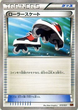 PSA10 ポケモンカード MリザードンEX メガバトルデッキ60 ポケモンカード メガバトルデッキ60 MリザードンEX - メルカリ