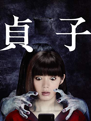 懐かし小説列伝 リング 鈴木光司 ジャパニーズホラー界の圧倒的金字塔 貞子は本気で怖かった 読んでも書いても楽しい