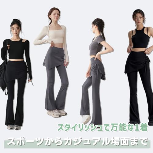 SLINX ヨガウェア ヨガパンツ フレアパンツ ロング フレア パンツ スポーツウェア レディース レギンス 体型カバー スカート付き スパッツ ストレッチ ハイウエスト スリム 美脚 吸汗速乾 9分丈 きれいめ YCK06 の商品画像 2