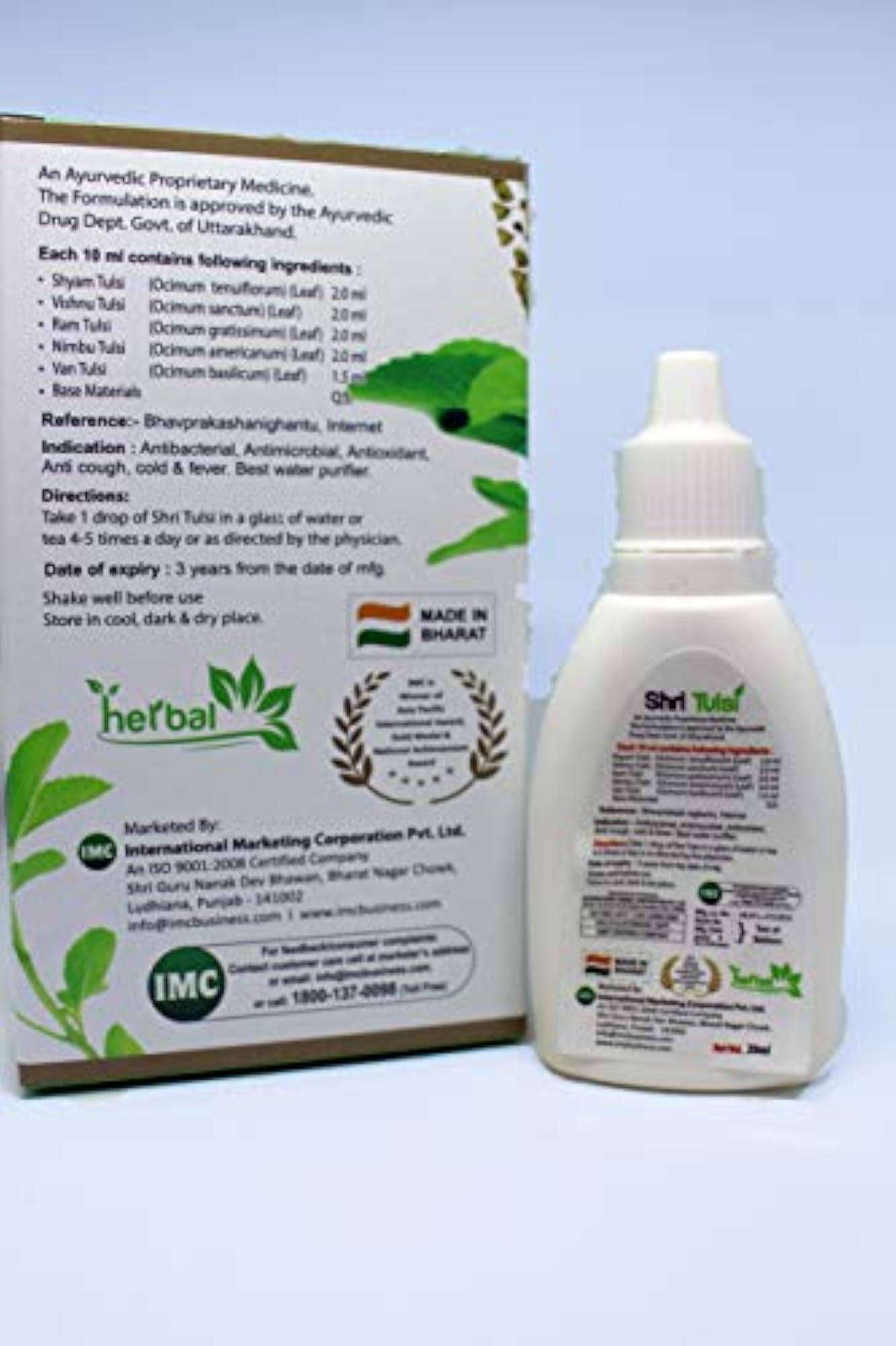 Shri Tulsi Herbal Extract, Pack of 2 - 20 Ml