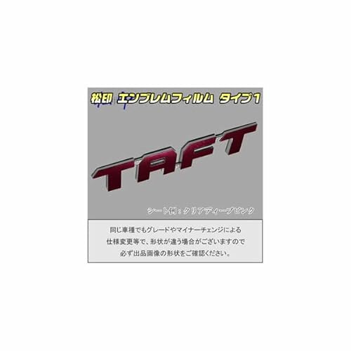 yz GutB T1 ԖGup ^tg LA900S/LA910S 130mm 13cmTCY yJ[FubNz