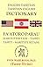English-Tahitian, Tahitian-English Dictionary