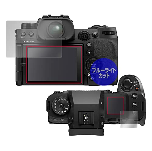�~���r�b�N�X FUJIFILM �~���[���X�f�W�^���J���� X-H2S �p �u���[���C�g�J�b�g �ڂɗD���� �ی� �t�B���� ���{�� OverLay Eye Protector
