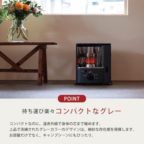 トヨトミ 反射形石油ストーブ RS-23N(H) グレー の商品画像 2