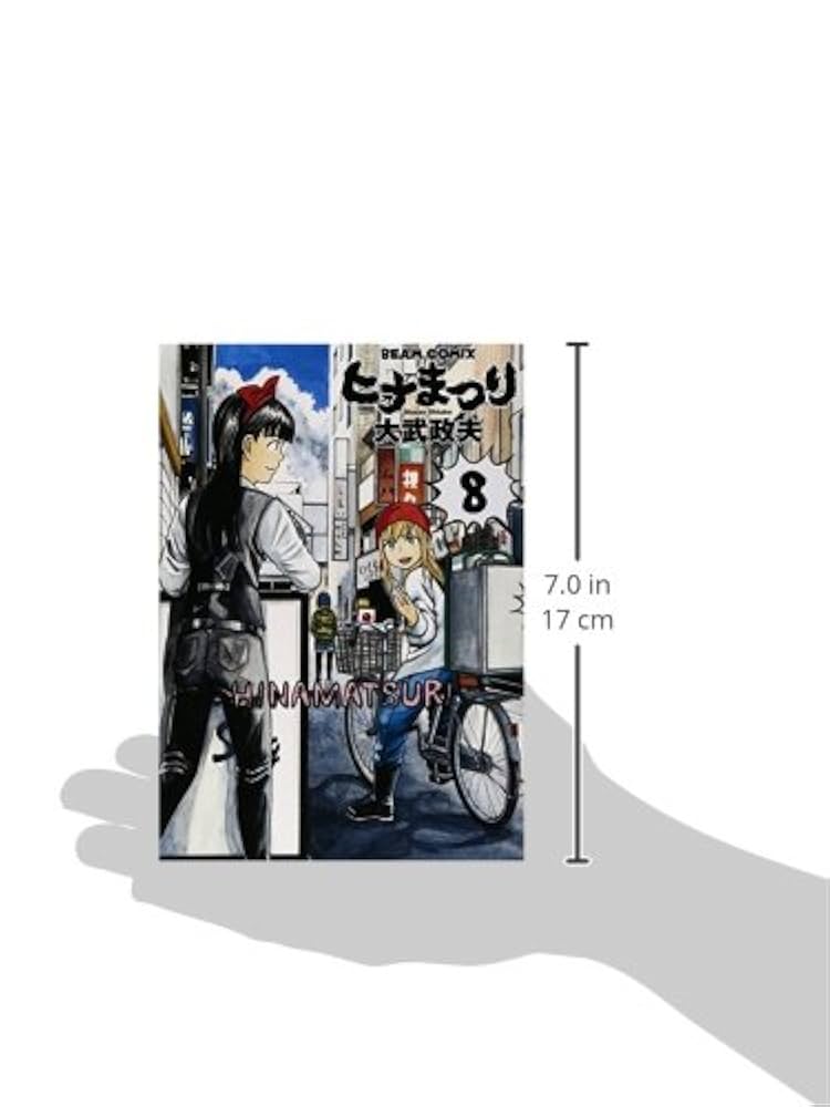 ヒナまつり TVアニメ『ヒナまつり』公式 (@hinamatsuri4649) / X