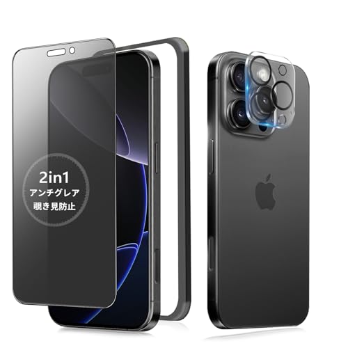 MINIKA�y�A���`�O���A + �̂������h�~�z iPhone 16 Pro �K���X�t�B���� �`�����h�~ ���炳�� �y1���z ��Phone16Pro �`�����h�~�t�B���� �T���T�� �A�C�t�H��16�v�� �ی�t�B���� �w��h�~ 16Pro �p �v���C�o�V�[ �t�B