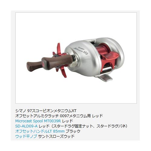 00 97 メタニウム用 アルミオフセットクラッチ 左 アベイル Amazon | Avail(アベイル) リール アルミクラッチ 00,97メタニウム用