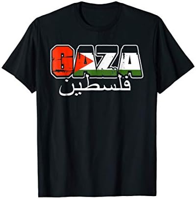 Gaza - Palestine T-shirt