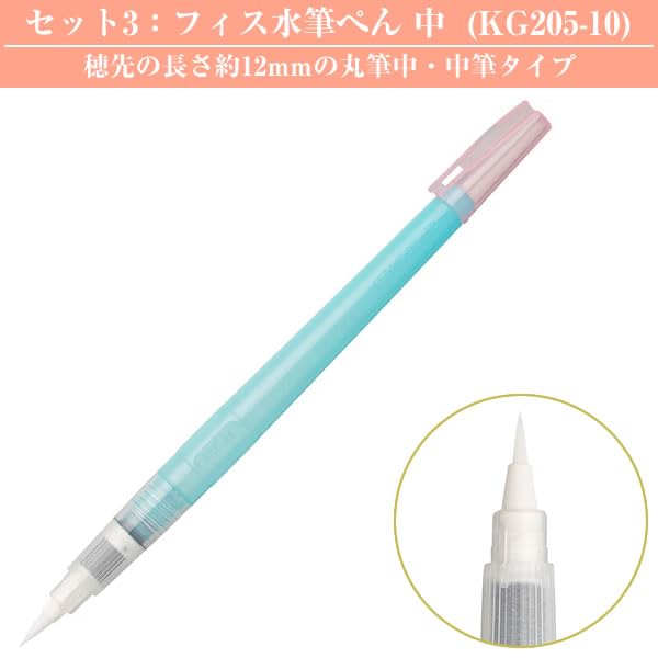 Amazon.co.jp: 呉竹 顔彩4点セット 顔彩耽美アール・ヌーヴォーカラー