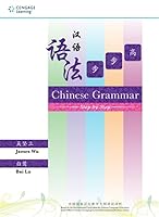 Chinese Grammar Step by Step 9814352543 Book Cover