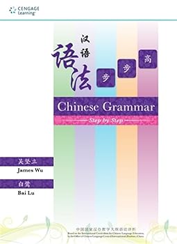 Paperback Chinese Grammar Step by Step (English and Chinese Edition) Book