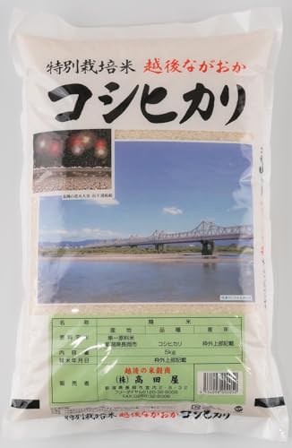 V ߘa7NY V ʍ͔| YRVqJ5kg×1  Ȃ (5kg)