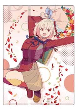 Amazon.co.jp: リコリス・リコイル展 限定 イベントビジュアル