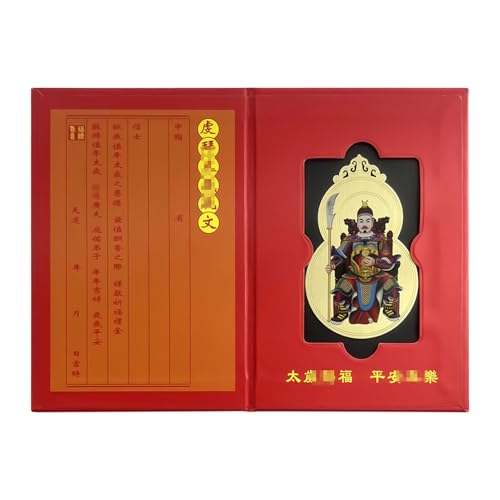 銅 置物」の人気商品一覧 | 安い商品を通販サイトから探す - 価格.com