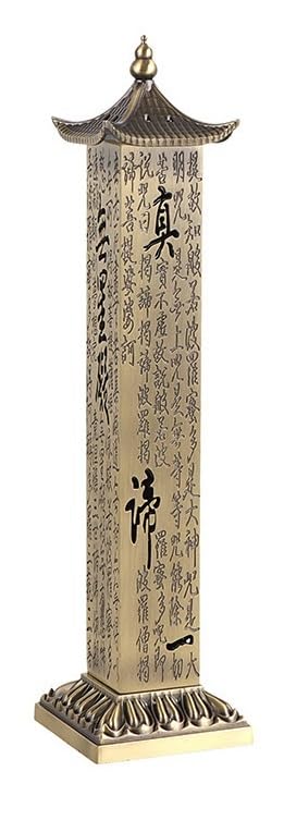 Porte-encens de prestige en métal bronze gravé Sutra pagode verticale haut de gamme 27cm