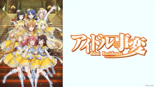 Idol Incidents (Original Japanese Version)