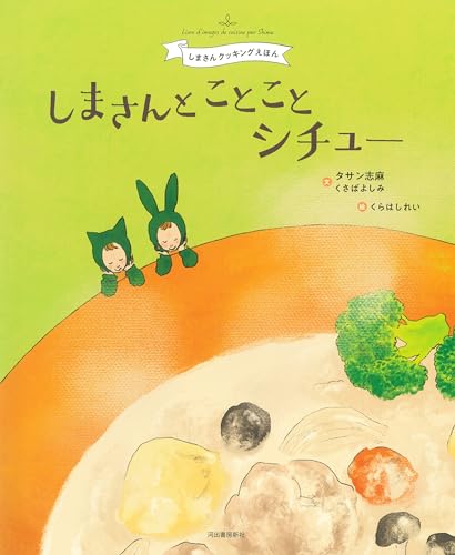 Amazon.co.jp: ジョルジュ・シムノン: 本、バイオグラフィー、最新