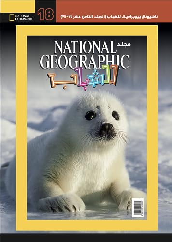 National Geographic National Geografic album 18