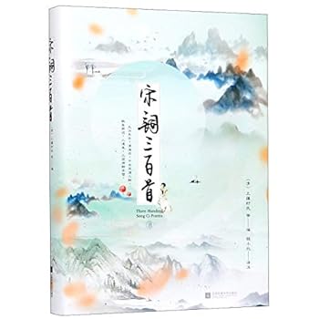 Hardcover ?????(?) [Chinese] Book