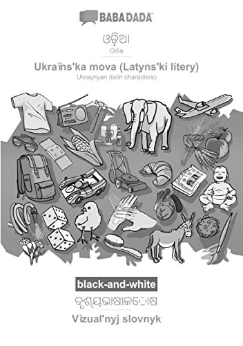Odia (in odia script) - Ukraïns¿ka mova (Latyns¿ki litery), visual dictionary, BW: BABADADA Odia (in odia script) - Ukraynyan (latin characters), visual dictionary, BW