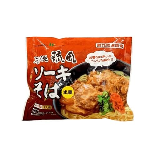 そば処 琉風 ソーキそば 2食入り×1個 那覇空港 沖縄土産 生麺 かつおだし