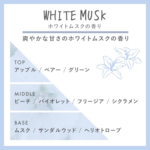 John's Blend ホワイトムスク ヘアミルク 120ml の商品画像 5