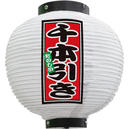 小蓋物　提灯３種 小蓋物 提灯3種