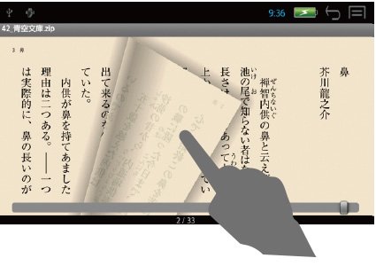 Amazon | セイコーインスツル 電子辞書 DAYFILER ビジネス