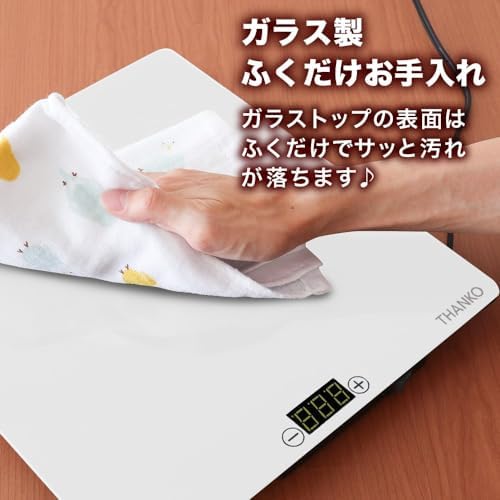 サンコー『フードウォーマープレートミニ』